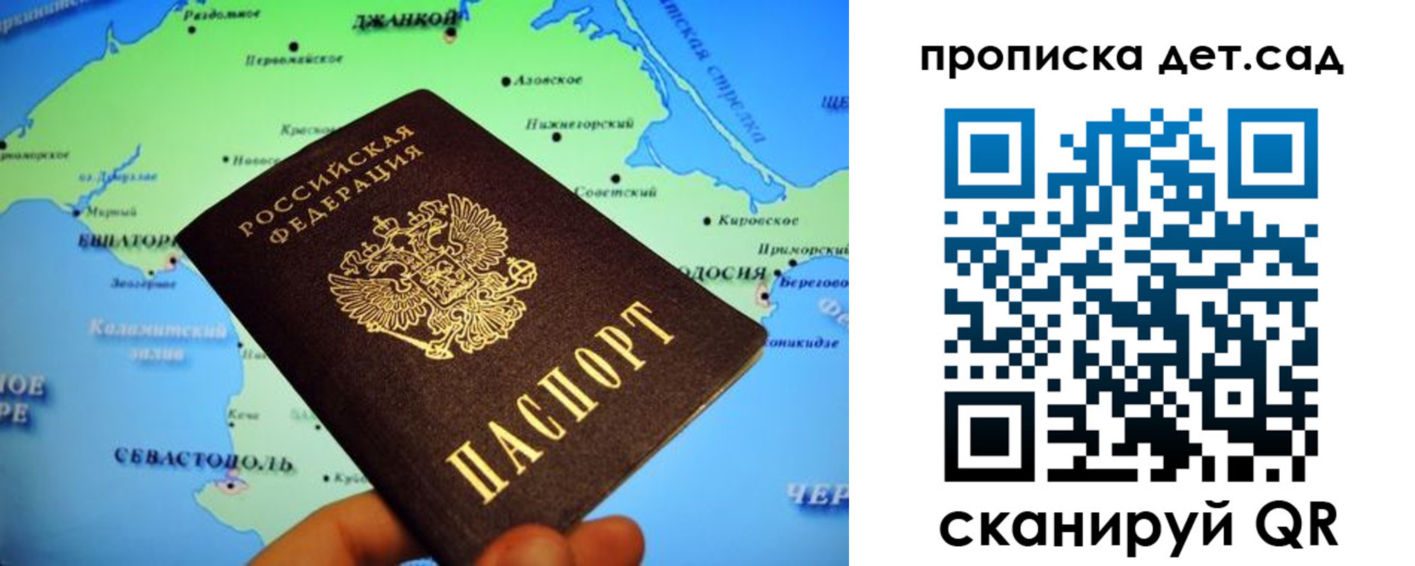 прописка от собственника в Нытве