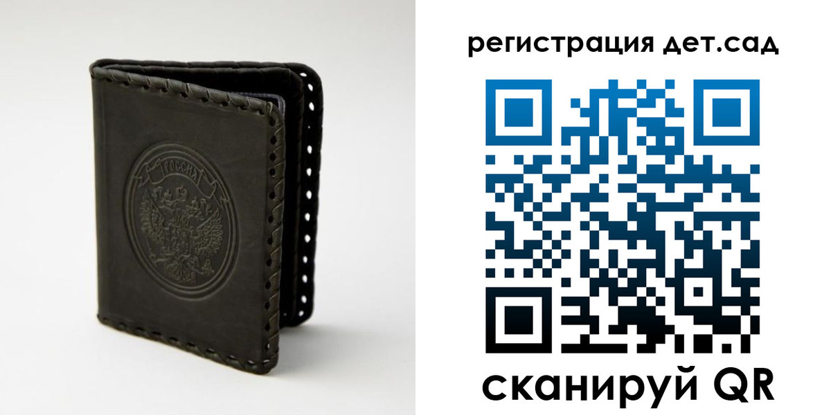 найти адрес прописки в Нытве